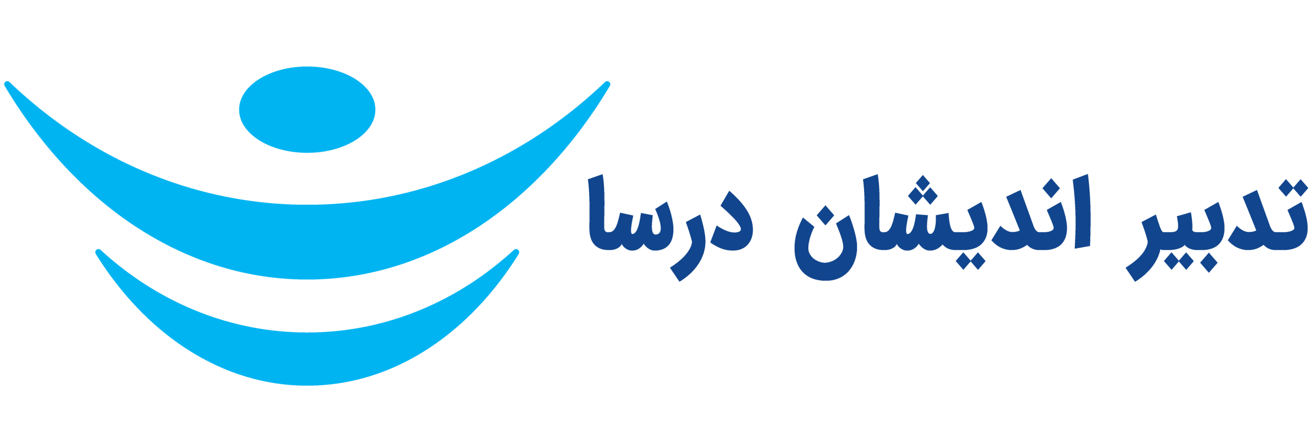 تدبیراندیشان دُرسا